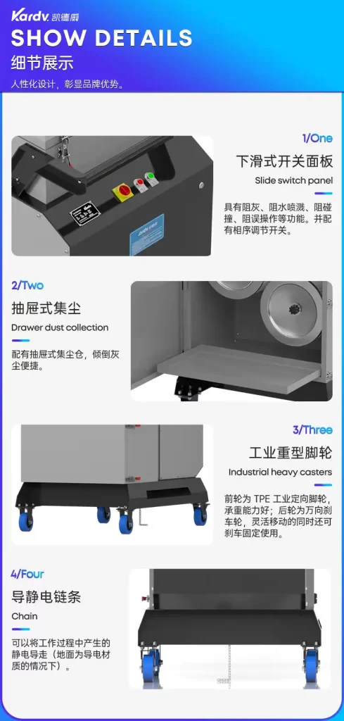 凯德威烟尘净化器更多细节展示